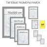 Рамка бизнес-класса 21х30 см, дерево, багет 13 мм, дуб, стекло, 500640-4А