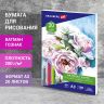 Бумага для рисования и графики в папке БОЛЬШАЯ А3, 20 л., 200 г/м2, ВАТМАН ГОЗНАК, BRAUBERG ART CLASSIC, 114491