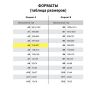 Цветной фетр для творчества, А4, ОСТРОВ СОКРОВИЩ, 10 листов, 10 цветов, толщина 2 мм, 660088