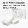 Губка-ластик МЕЛАМИНОВАЯ для удаления пятен, 100х60х30 мм, КОМПЛЕКТ 3 шт., полибэг, LAIMA, 605035