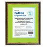 Рамка 30х40 см, пластик, багет 30 мм, BRAUBERG "HIT4", черная с двойной позолотой, стекло, 391003