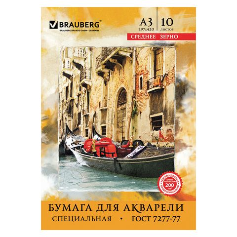 Бумага для акварели БОЛЬШАЯ А3, 10 л., 200 г/м2, 297х420 мм, BRAUBERG, "Сакура", 125224