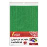 Цветная фольга А4 ФАКТУРНАЯ, 7 листов 7 цветов, "ПОЛОТНО", ОСТРОВ СОКРОВИЩ, 128977