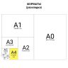 Цветная фольга А4 ФАКТУРНАЯ, 7 листов 7 цветов, "ПОЛОТНО", ОСТРОВ СОКРОВИЩ, 128977