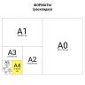 Цветная фольга А4 ФАКТУРНАЯ, 7 листов 7 цветов, "ПОЛОТНО", ОСТРОВ СОКРОВИЩ, 128977