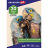 Бумага для пастели А4, 20 л., бумага слоновая кость ГОЗНАК 200 г/м2, тиснение Скорлупа, BRAUBERG ART, 126306