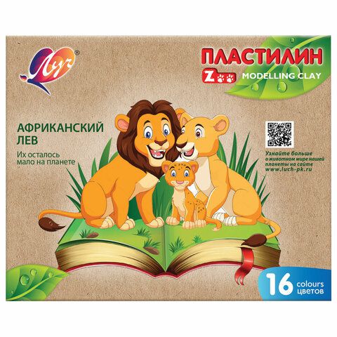 Пластилин классический ЛУЧ "Zoo", 16 цветов, 240 г, картонная коробка, 29С 1723-08