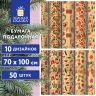 Бумага упаковочная новогодняя "Christmas Kraft", 70х100 см, 10 дизайнов ассорти, ЗОЛОТАЯ СКАЗКА, 592053