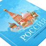 Дневник 1-11 класс 40 л., твердый, BRAUBERG, ламинация, цветная печать, "РОССИЙСКОГО ШКОЛЬНИКА-3", 106384