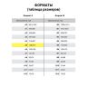 Бумага цветная STAFF "Profit" МАЛОГО ФОРМАТА (148х210 мм), А5, 80 г/м2, 100 л. (5цв. х 20 л.), цветная пастель, для офиса и дома, 110891