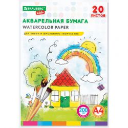 Бумага для акварели А4 в папке, 20 л., 200 г/м2, индивидуальная упаковка, BRAUBERG KIDS, "Я рисую мир", 115156