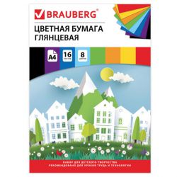 Цветная бумага А4 мелованная (глянцевая), 16 листов 8 цветов, на скобе, BRAUBERG, 205х290 мм, "Сказочный город", 129784