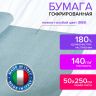 Бумага гофрированная/креповая (ИТАЛИЯ) 140 г/м2, 50х250 см, нежно-голубой (959), BRAUBERG FIORE, 112577