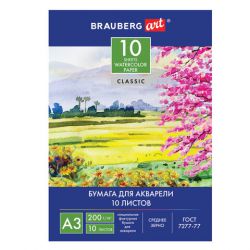 Бумага для акварели БОЛЬШАЯ А3, 10 л., 200 г/м2, BRAUBERG, "Пейзаж", 111064