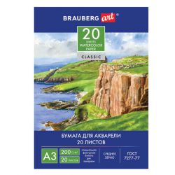 Бумага для акварели БОЛЬШАЯ А3, 20 л., 200 г/м2, 297х420 мм, BRAUBERG, "Берег", 111067