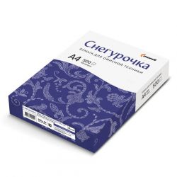 Бумага офисная А4, 80 г/м2, 500 л., марка С, СНЕГУРОЧКА, Россия, 146% (CIE)